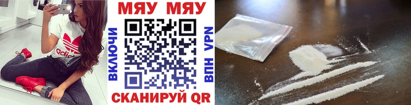Купить A-PVP Мефедрон ГАШИШ Павловск