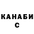 КЕТАМИН VHQ Mauricio Maestro