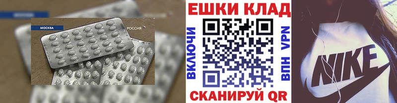 ЭКСТАЗИ VHQ  Купить закладки  Павловск 
