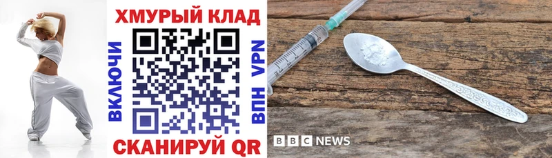 Героин гречка  Купить где  Павловск 