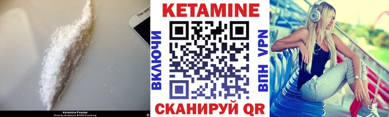 Купить где  Павловск  КЕТАМИН ketamine 