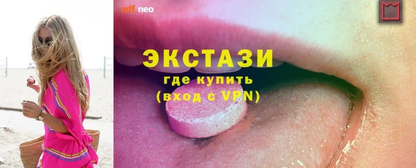 стафф Горняк