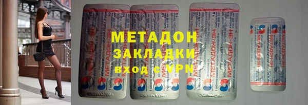 стафф Горняк