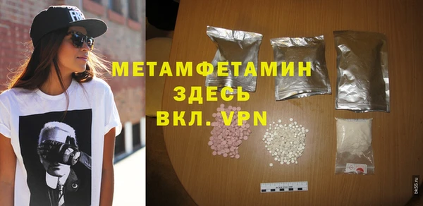 стафф Горняк