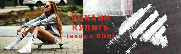 стафф Горняк