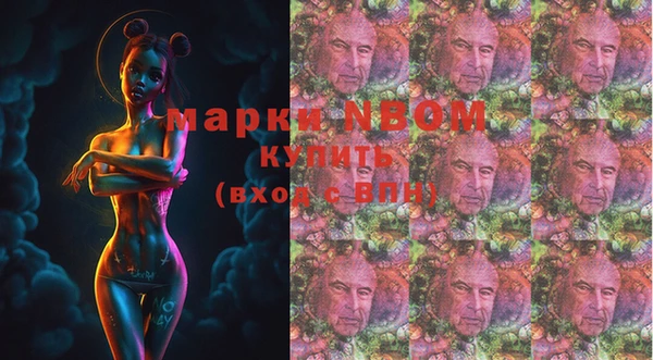 стафф Горняк