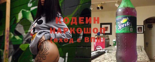 стафф Горняк