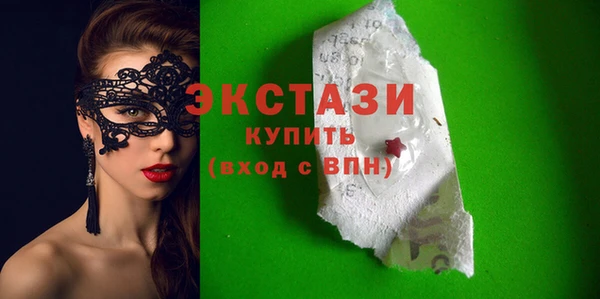 спиды Горнозаводск