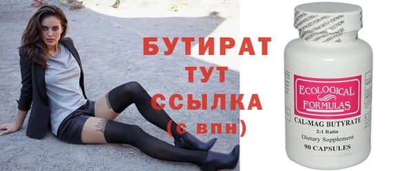 ешки Горно-Алтайск