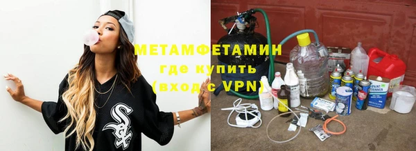спиды Горнозаводск