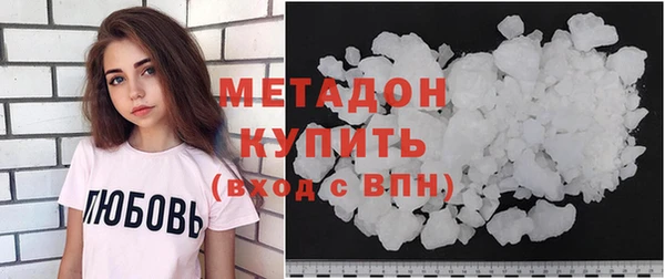 стафф Горняк
