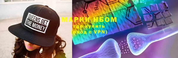 стафф Горняк
