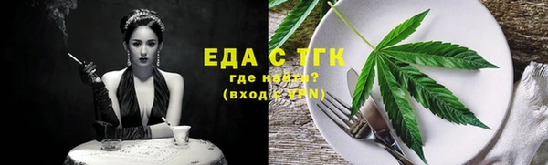 стафф Горняк