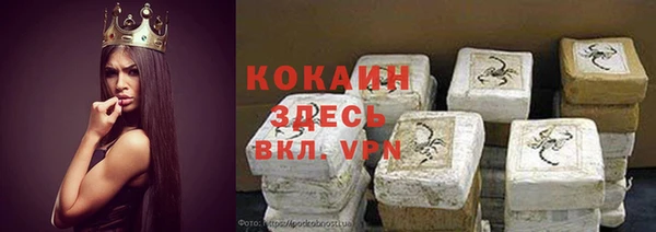 ешки Горно-Алтайск