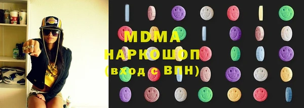 спиды Горнозаводск