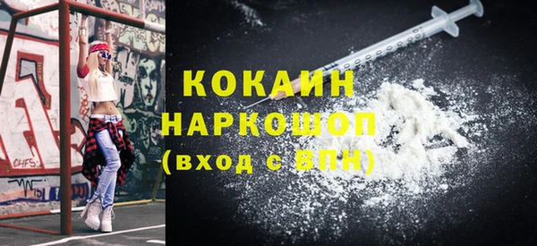 спиды Горнозаводск