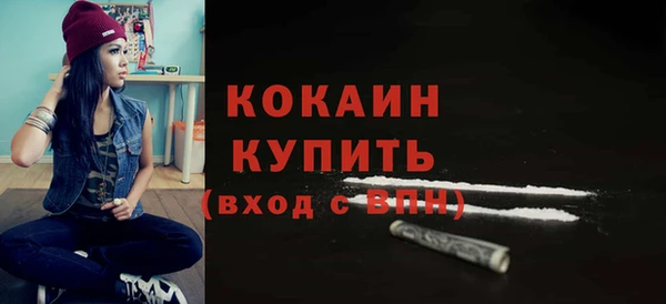 ешки Горно-Алтайск