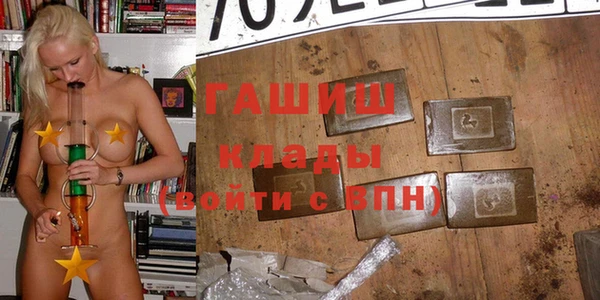 стафф Горняк