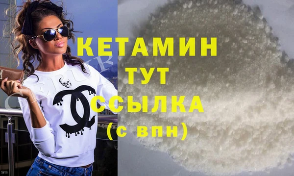 стафф Горняк