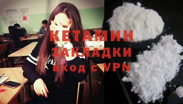 стафф Горняк