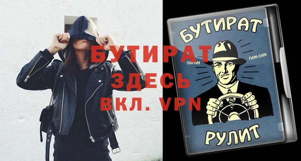 ешки Горно-Алтайск