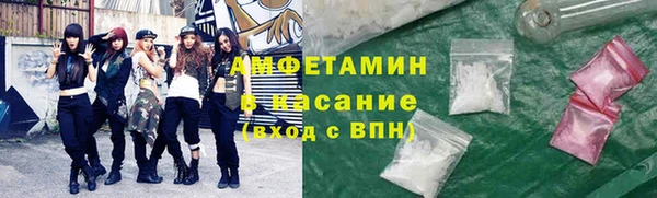 стафф Горняк