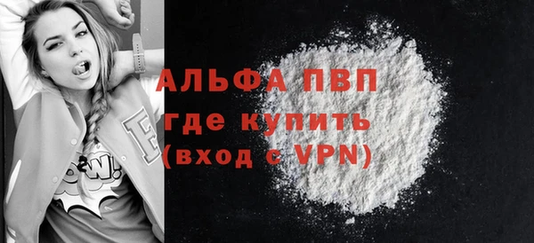 стафф Горняк