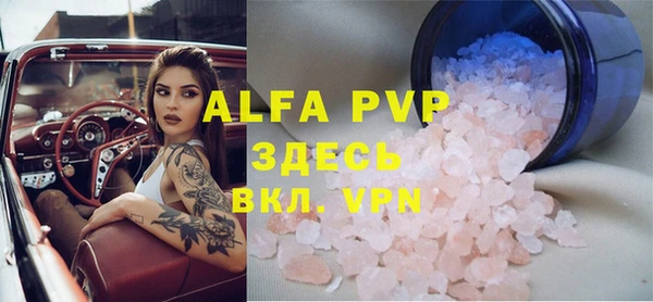 спиды Горнозаводск
