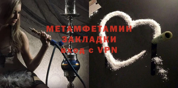 спиды Горнозаводск