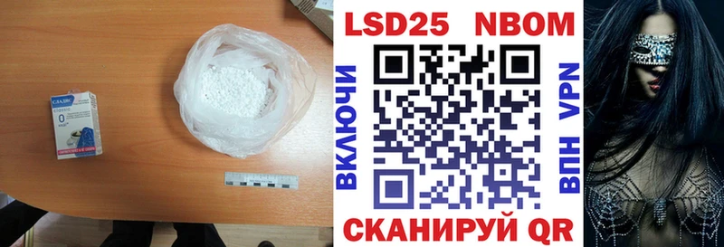 Купить закладки  Павловск  LSD-25 экстази кислота 