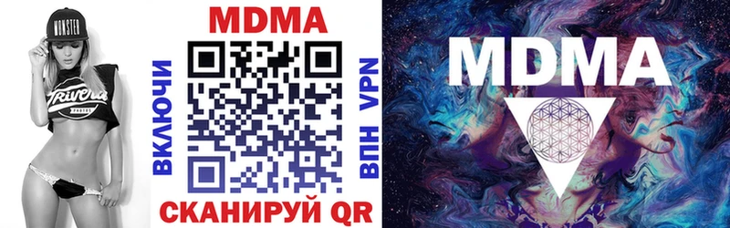 МДМА молли  Купить закладки  Павловск 